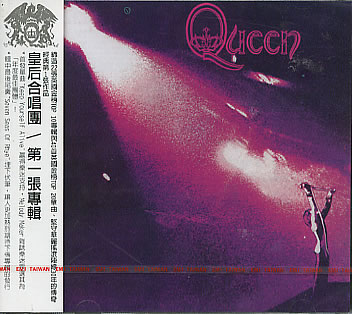 File:Queentaiwancd.jpg