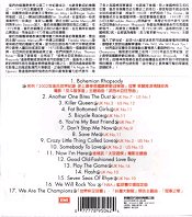 File:Greatesthitstaiwancd2rev.jpg