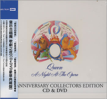 File:Anato30taiwanfrontcd.jpg
