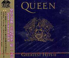 File:Gh2cdtaiwancd.jpg