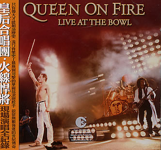 File:Onfirebowltaiwancd.jpg