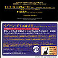 Thumbnail for version as of 13:34, 2 August 2007