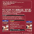 Thumbnail for version as of 17:38, 1 August 2007
